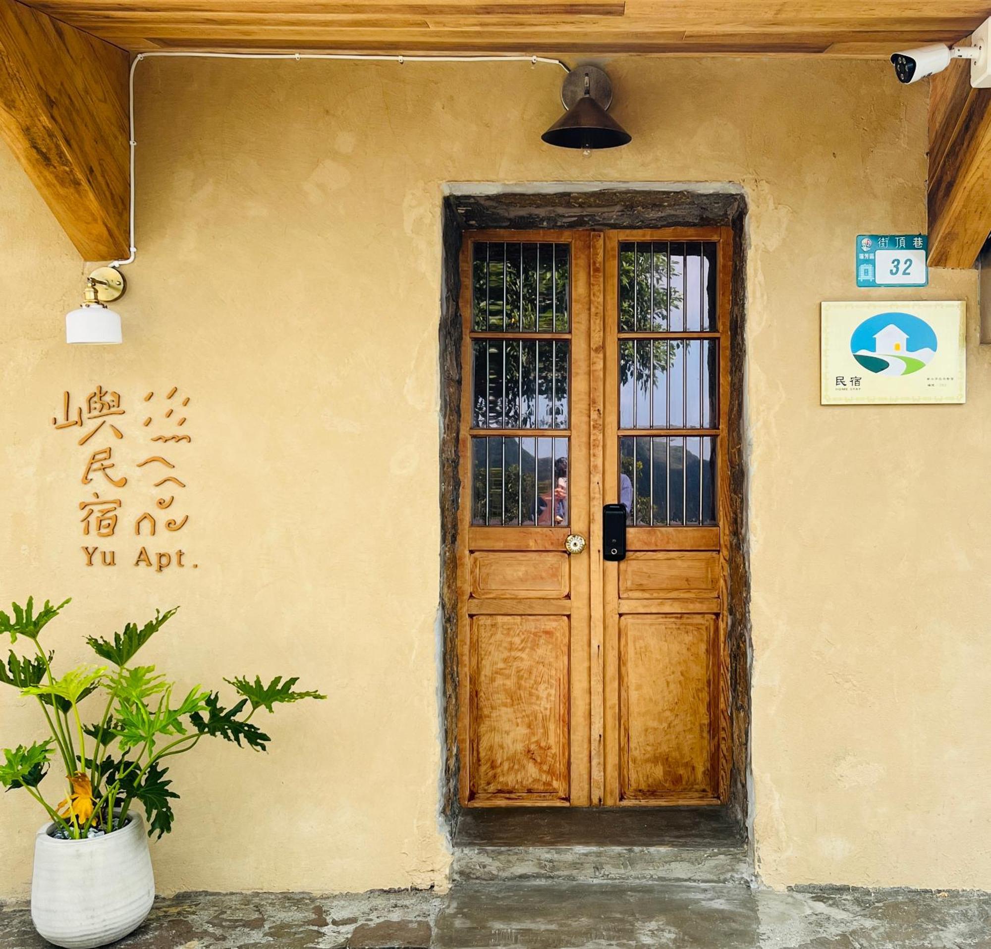 Yu Apartment Jiufen Bagian luar foto