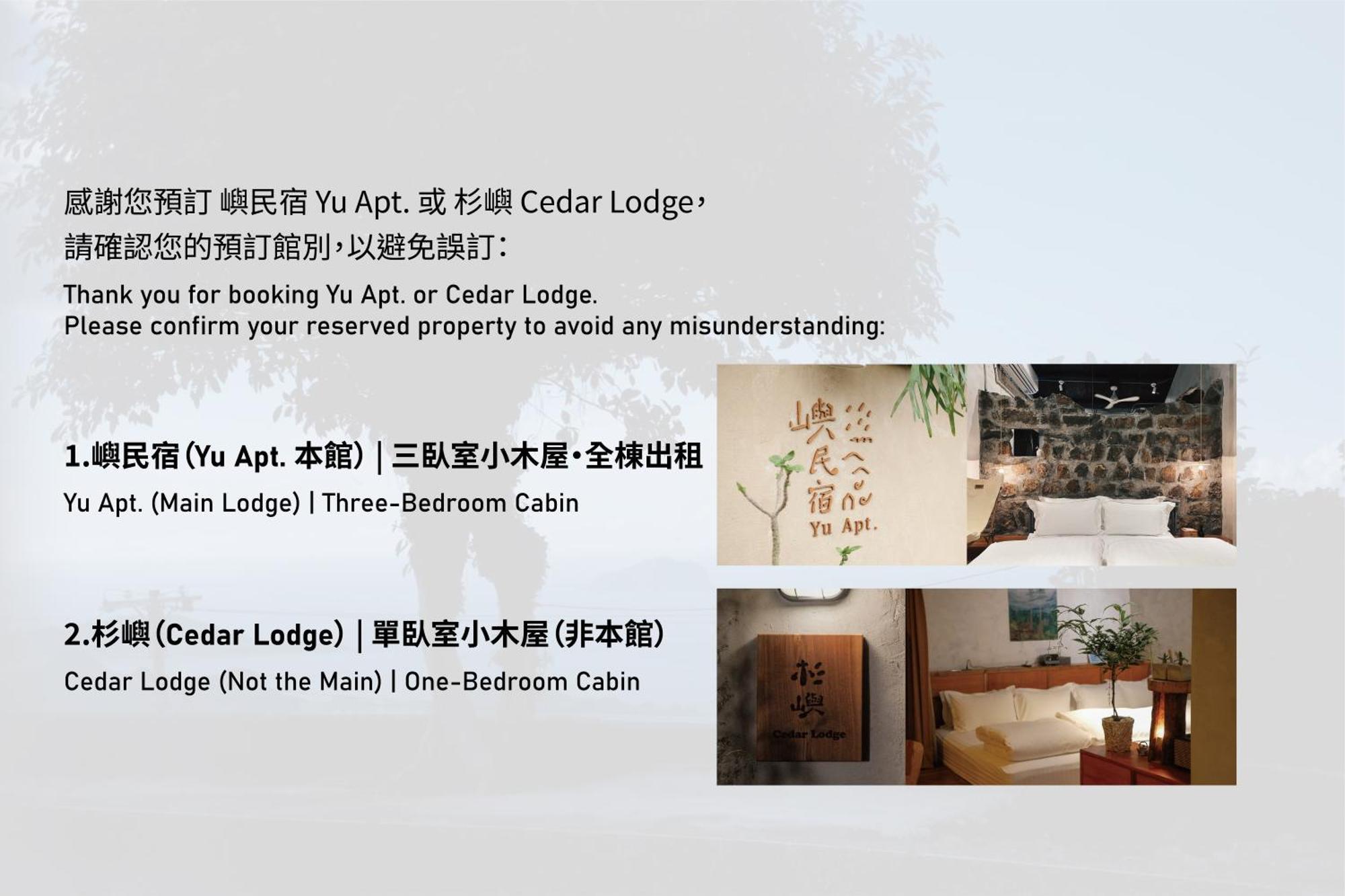 Yu Apartment Jiufen Bagian luar foto